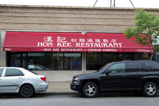 HonKeeRestaurant.Venue.jpg