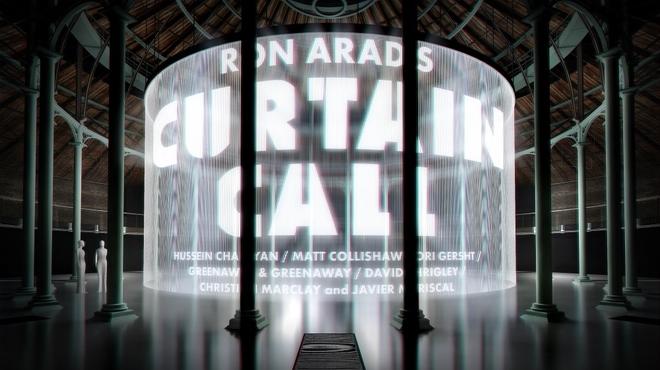 Ron Arad_concept image.jpg