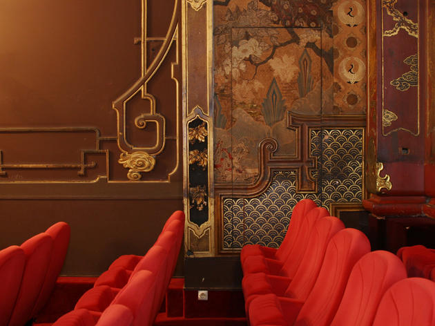 cinéma la Pagode cinéma la Pagode