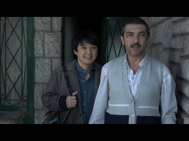 El Chino El Chino