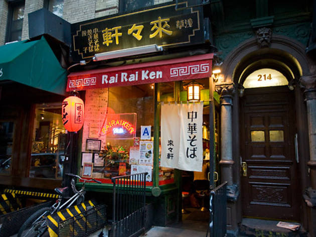 Rai Rai Ken Restaurants In East Village New York