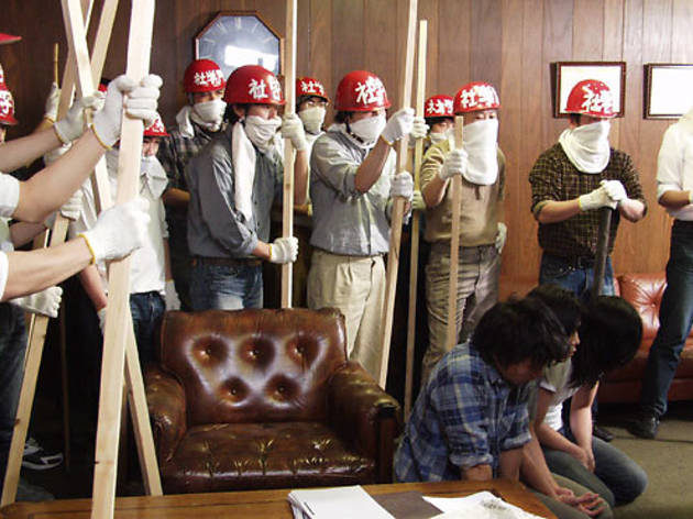 United Red Army 814.fi.unitedredarmyREV814.jpg