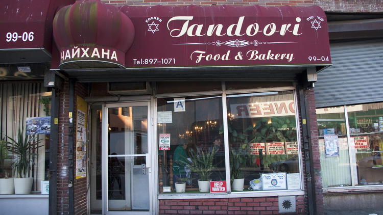 Tandoori Food and Bakery