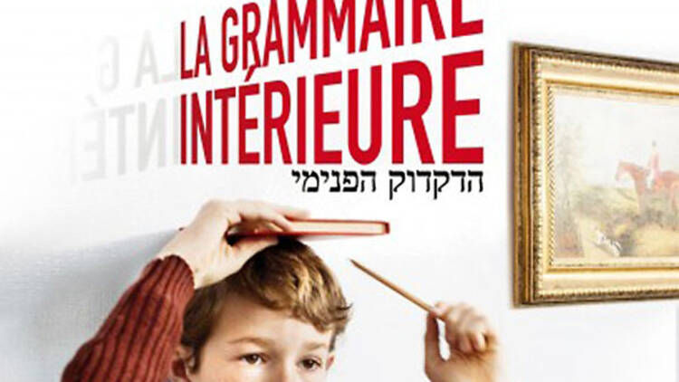 La Grammaire intérieure