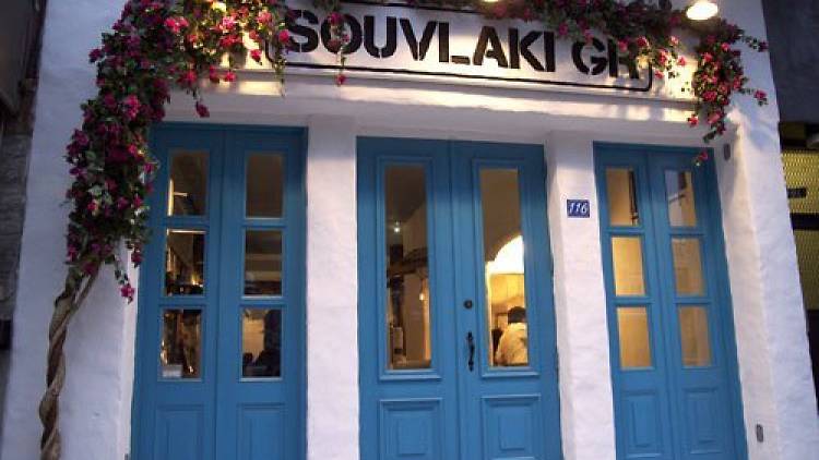 Souvlaki GR