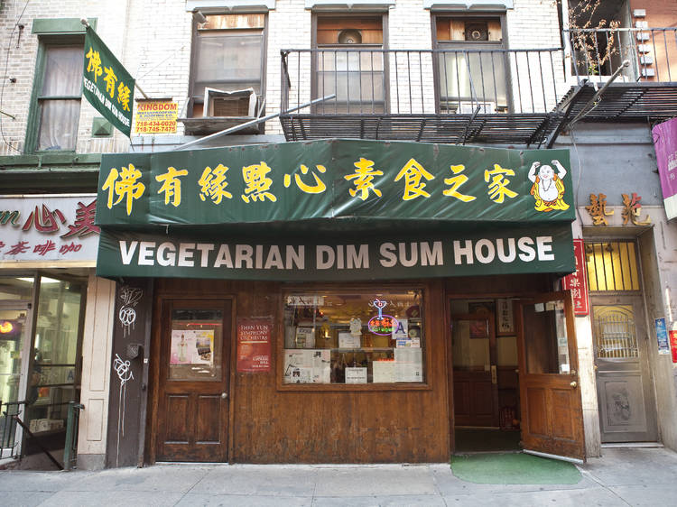 Vegetarian Dim Sum House