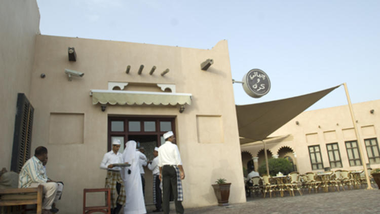 Doha, Qatar (Karak coffee at Chapati & Karak)