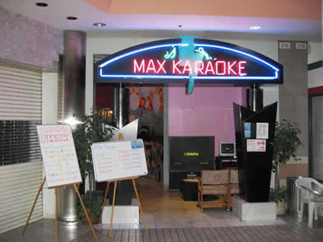 karaoke rooms near me