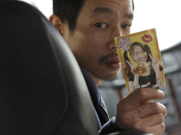 Like Someone in Love: movie review Like Someone in Love: movie review