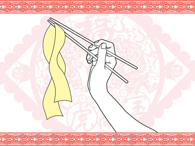 <em>Biang biang mian</em> <em>Biang biang mian</em>