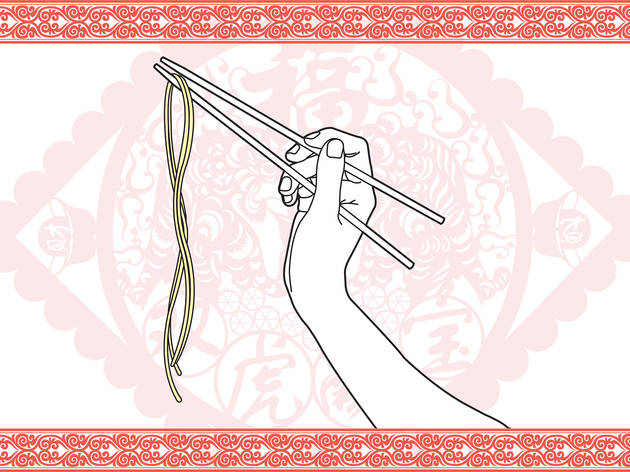 <em>You mian</em> <em>You mian</em>
