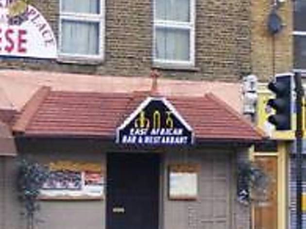 Shebele Ethiopian Restaurant Shebele Ethiopian Restaurant
