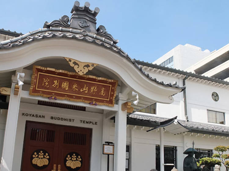 Koyasan Buddhist Temple