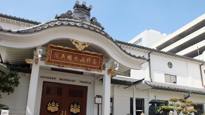 Koyasan Buddhist Temple Things to do in Little Tokyo, Los Angeles