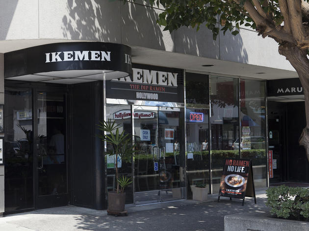 Ikemen (CLOSED) Ikemen
