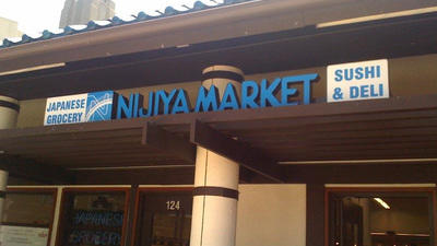 nijiya market, market, little tokyo