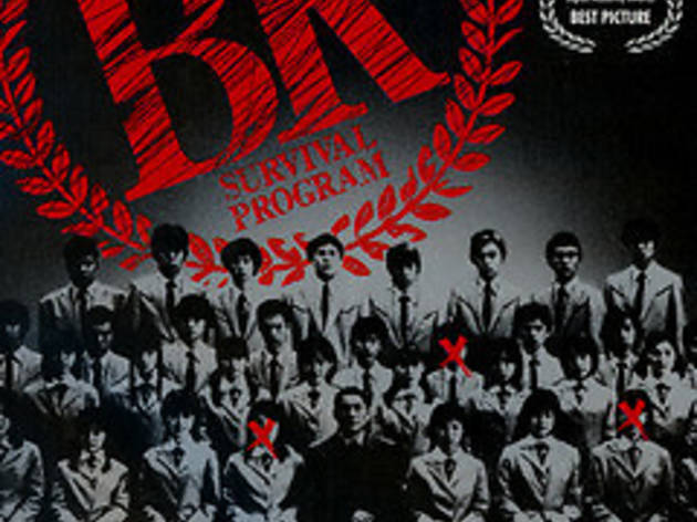 Battle Royale Battle Royale
