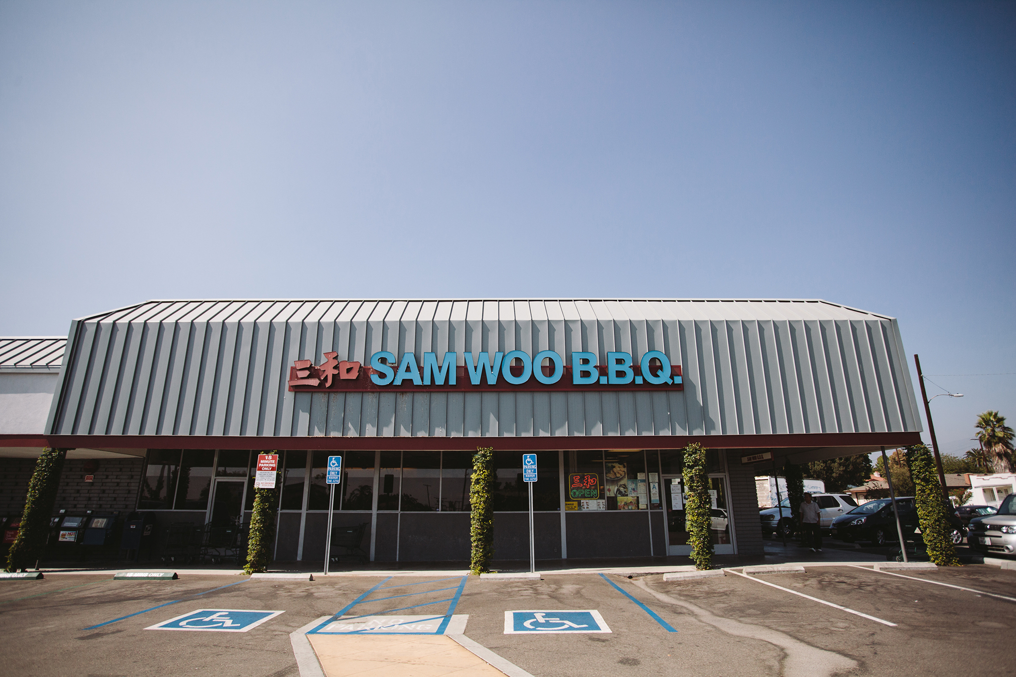 Sam Woo BBQ Restaurants in San Gabriel Valley, Los Angeles