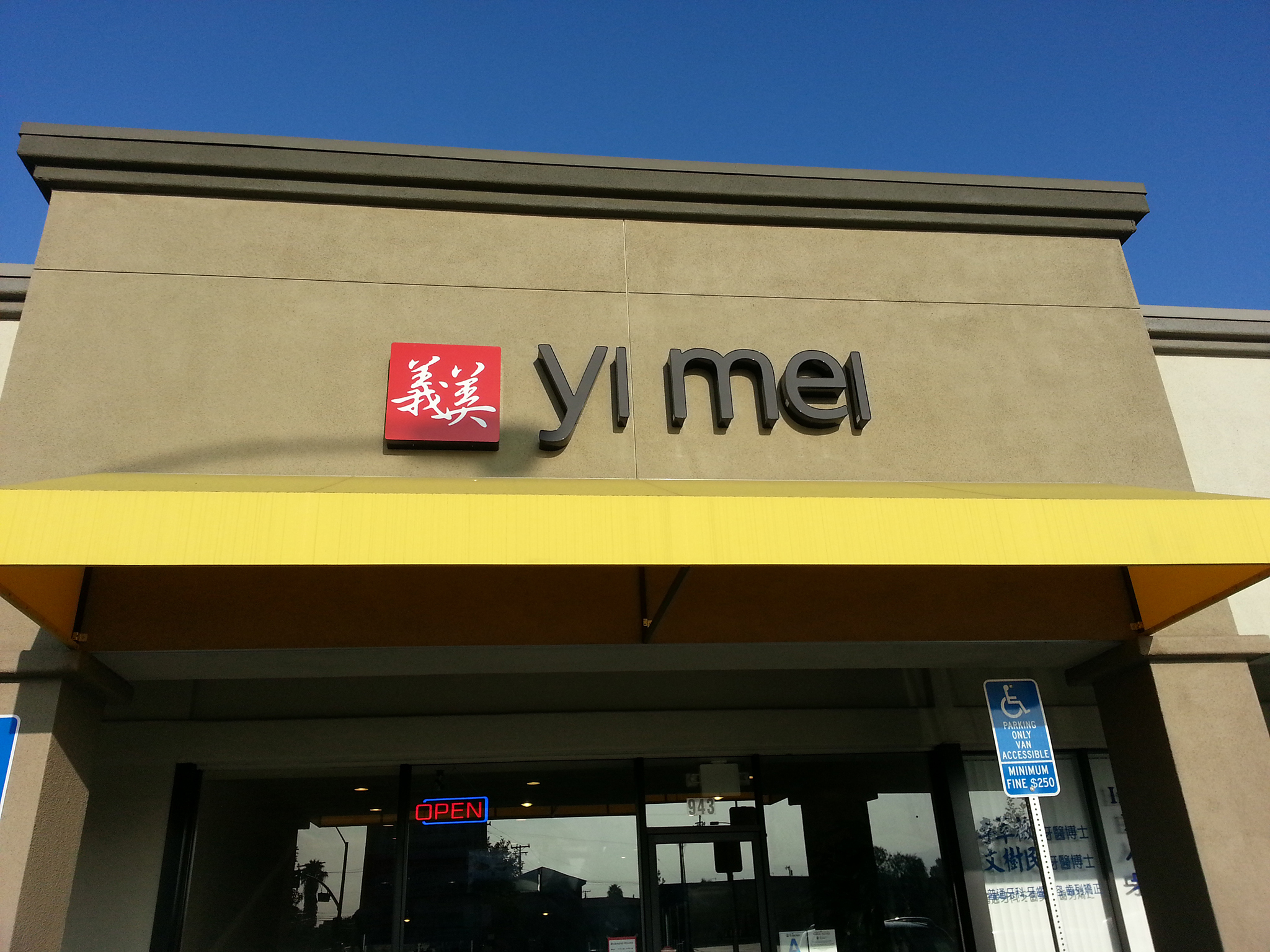 Yi-Mei | Restaurants in Monrovia, Los Angeles Yi-Mei