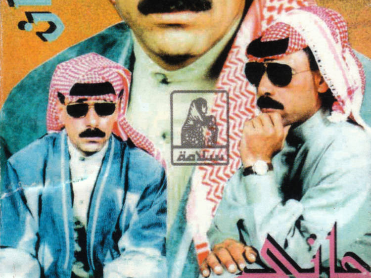 Omar Souleyman,'Wenu Wenu' Omar Souleyman,'Wenu Wenu'
