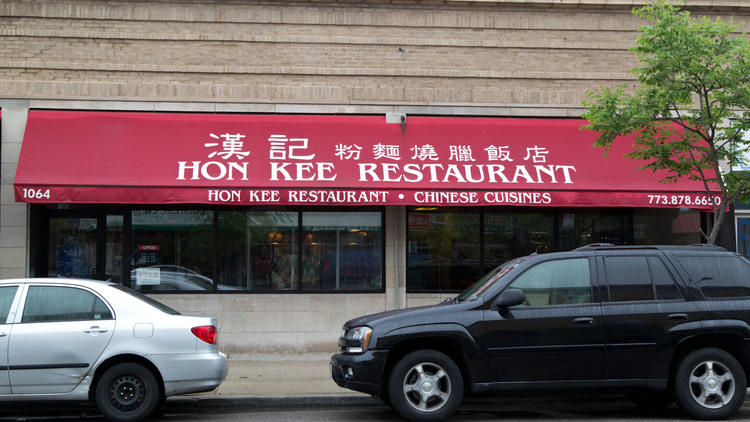 HonKeeRestaurant.Venue.jpg