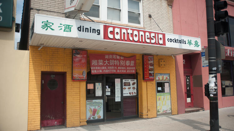 Cantonesia.venue.jpg