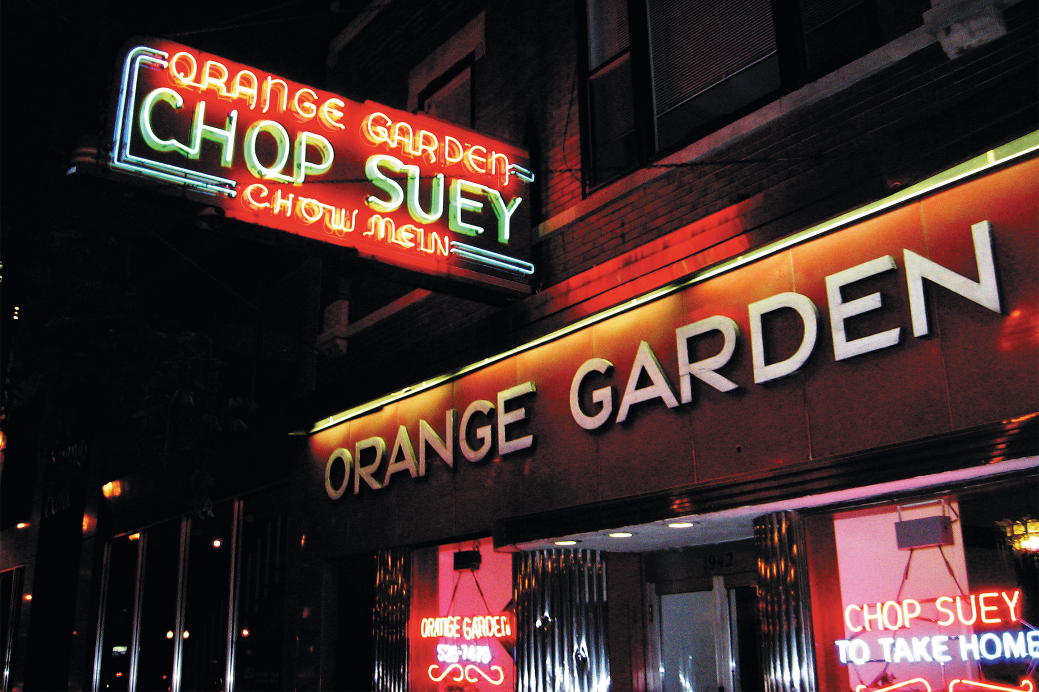 Orange Garden | Restaurants in North Center, Chicago