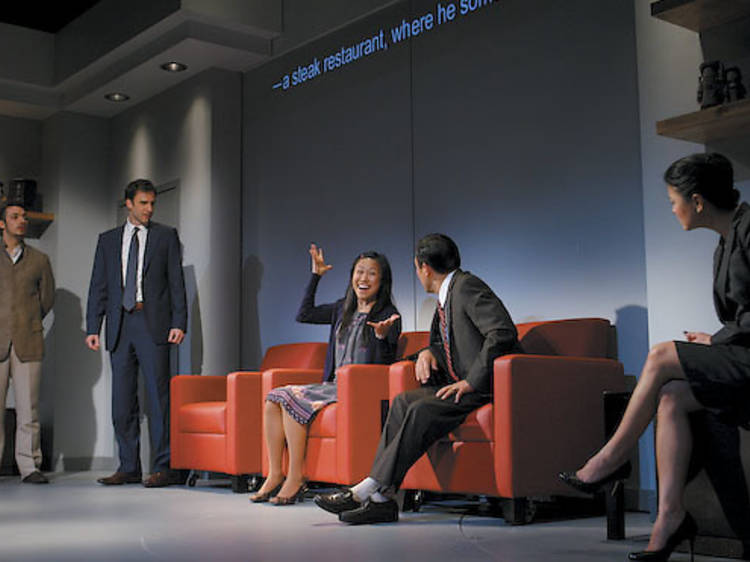 Photograph: Eric Y. Exit