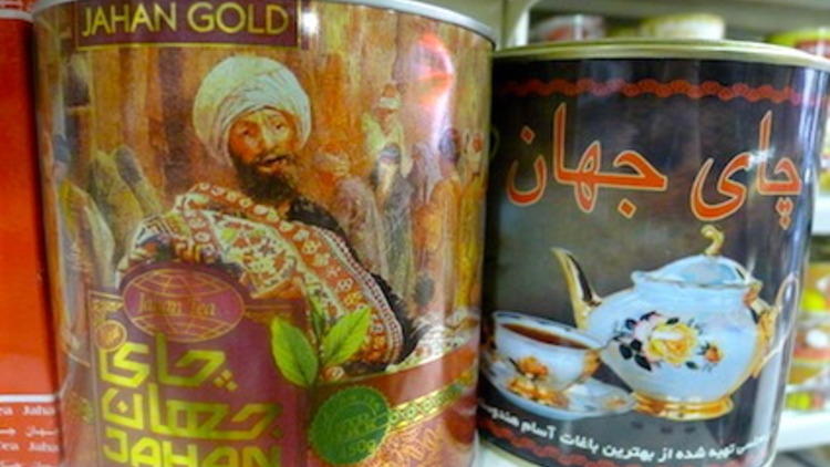 Sepide épicerie iranienne