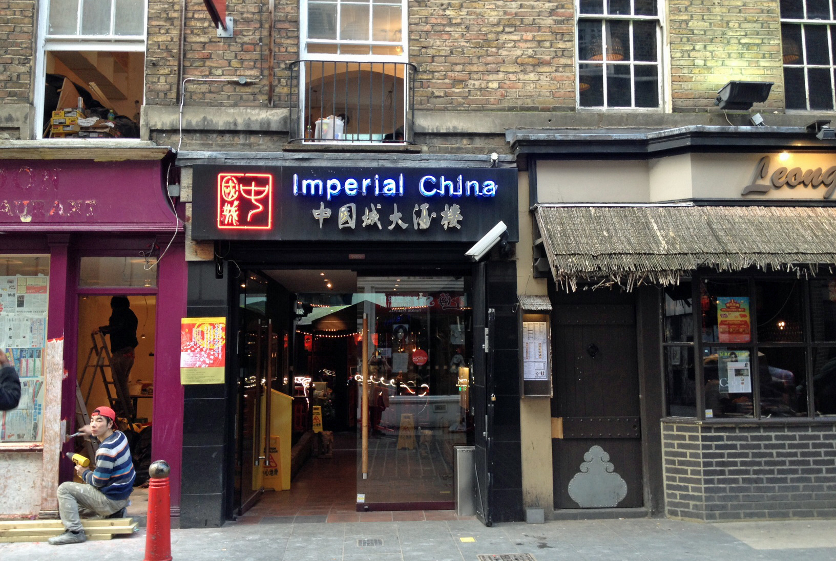 Chinese Restaurants In London Chinatown