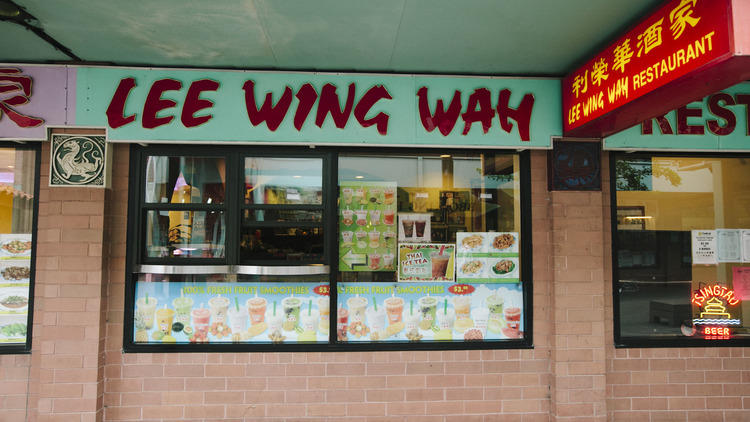 Lee Wing Wah | Restaurants in Armour Square, Chicago