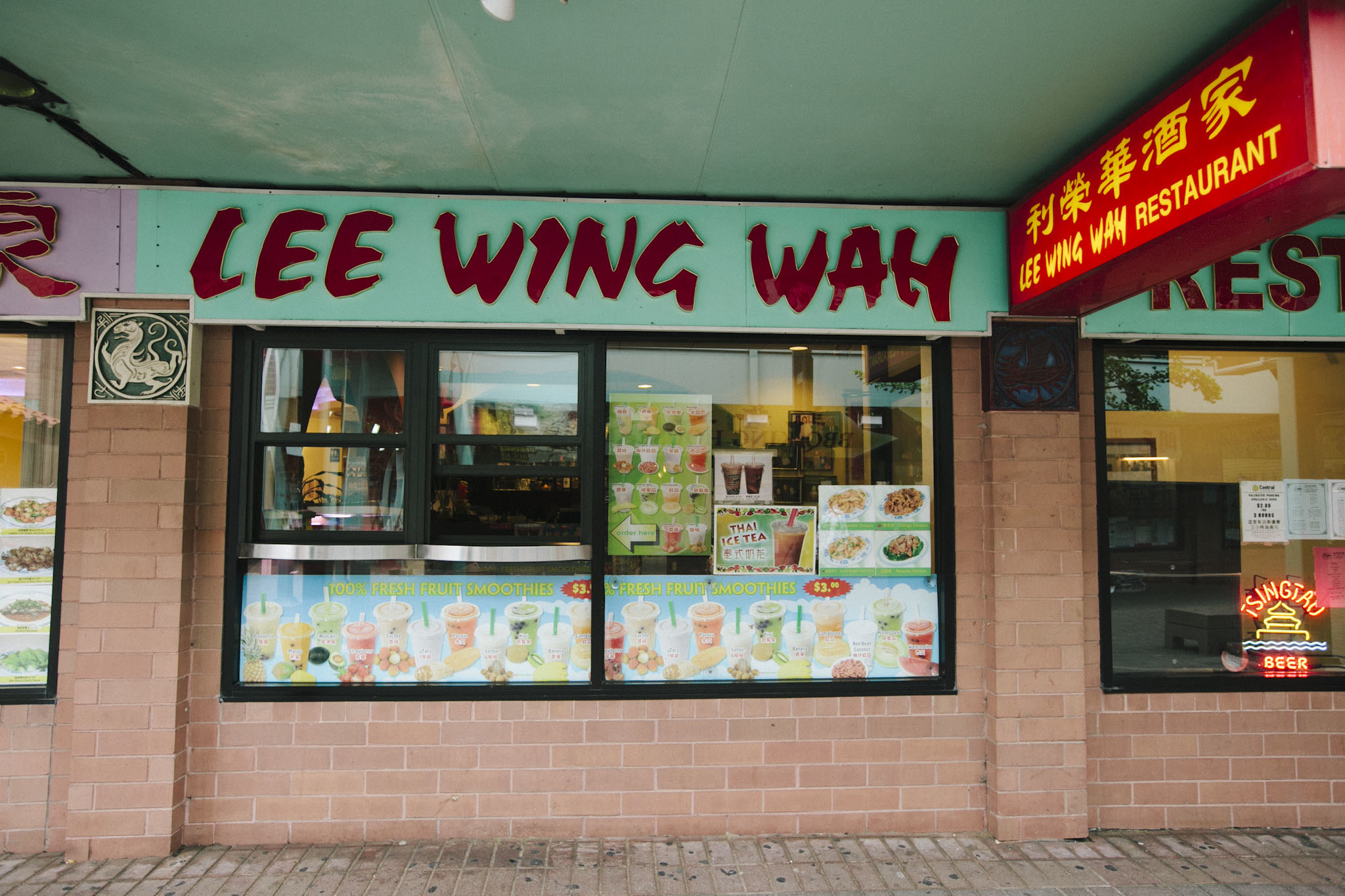 Lee Wing Wah | Restaurants in Armour Square, Chicago