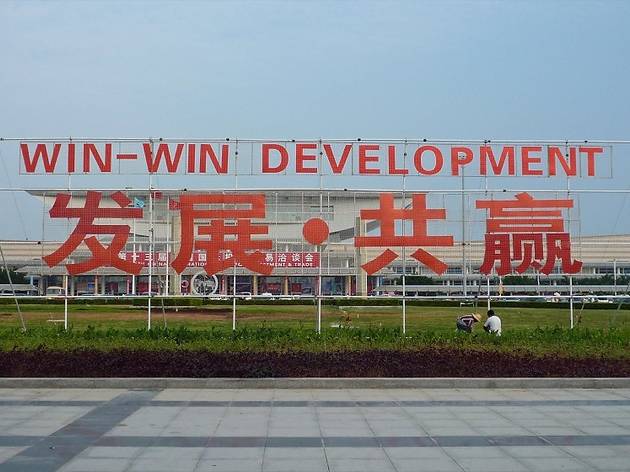 Chinese_Government_propaganda_sign_outside_Xiamen_Trade-Fair_Exhibition_Hall_in_China.jpg Chinese_Government_propaganda_sign_outside_Xiamen_Trade-Fair_Exhibition_Hall_in_China.jpg