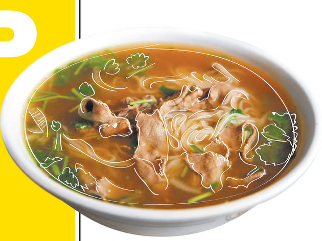 Pho Pho