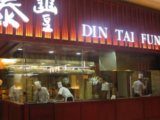 Din Tai Fung Pavilion KL Din Tai Fung Pavilion KL