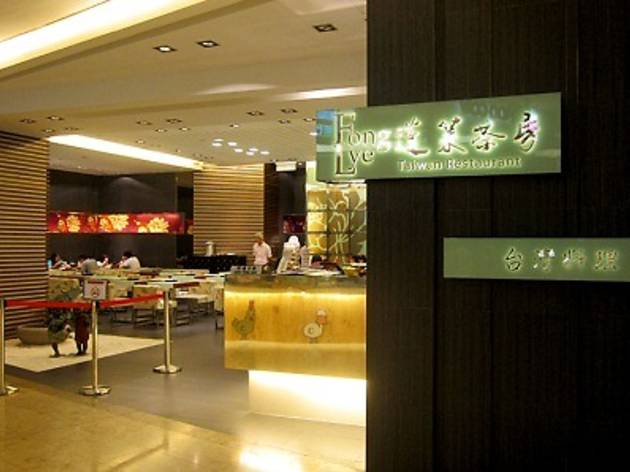 Fong Lye Sri Hartamas Fong Lye