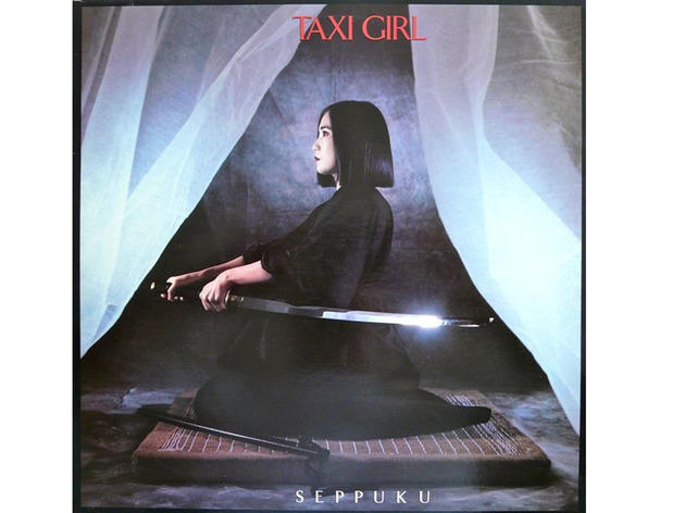 Pochette Taxi Girl dossier Pochette Taxi Girl dossier