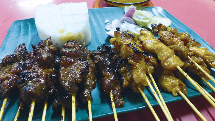 Sate Zainah Ismail