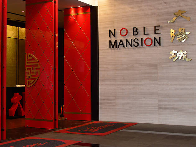 Noble Mansion Restaurants In Petaling Jaya Kuala Lumpur