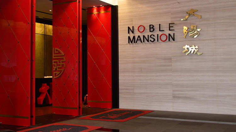 Noble Mansion