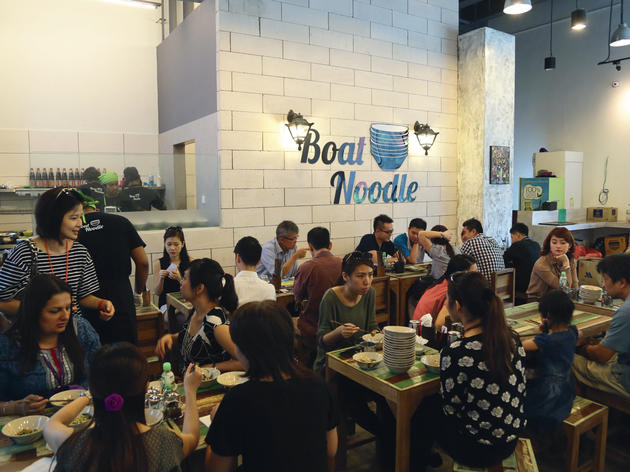 boat noodle boat noodle