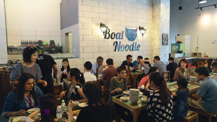 Boat Noodle