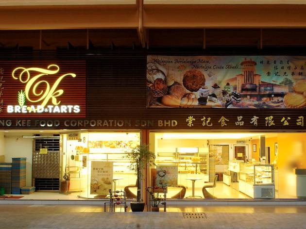 Tong Kee Bread & Tarts Tong Kee Bread & Tarts
