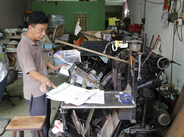 Print business cards the old-fashioned way using a Gutenberg-style printer