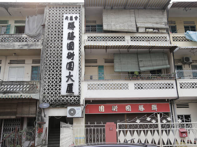 Learn Wing Chun at Selangor Luen Seng Physical Culture Association Learn Wing Chun at Selangor Luen Seng Physical Culture Association