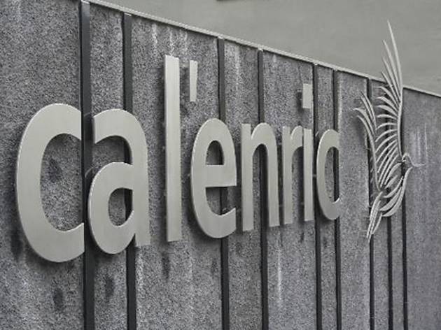 Ca l'Enric Ca l'Enric