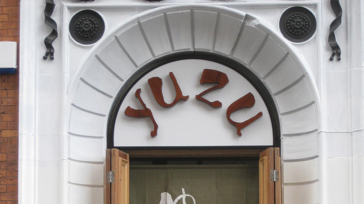Yuzu, Manchester, Entrance