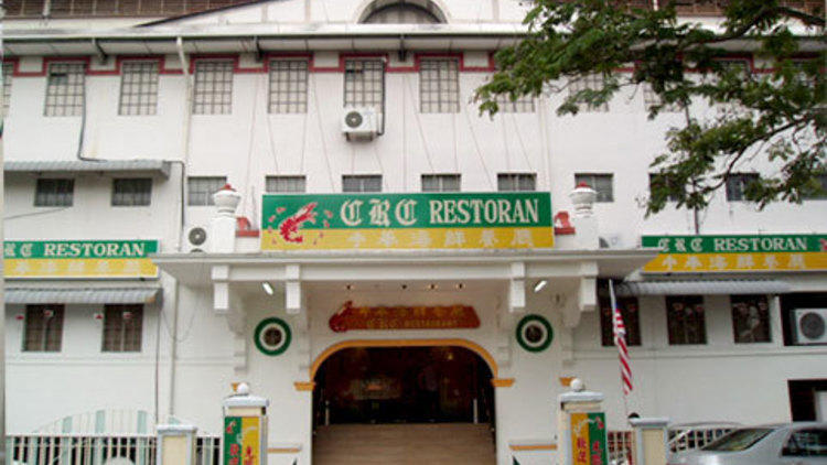 CRC Restaurant Jalan Pangkor