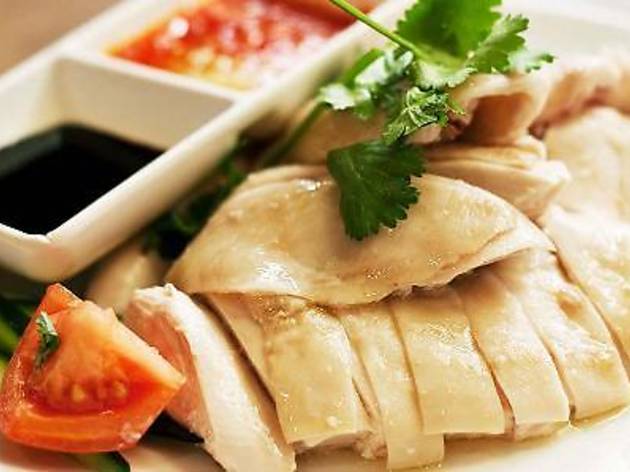 Goh Thew Chik Hainan Chicken Rice Goh Thew Chik Hainan Chicken Rice