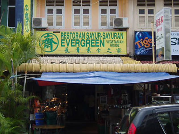 Evergreen Vegetarian House Evergreen Vegetarian House